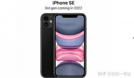 苹果se3官网最新爆料,性能升级，设计革新，新一代入门级神机即将亮相