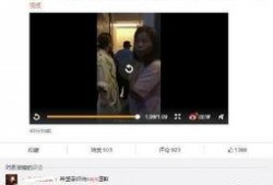 网红事件爆料最新视频,揭秘幕后真相！
