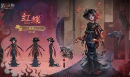 第五人格最新爆料红蝶图片,第五人格神秘女鬼再升级
