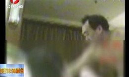 团山最新爆料事件视频播放