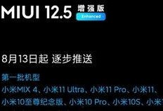 综艺爆料剧本大全集最新