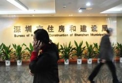 深圳住建局最新爆料,揭秘楼市调控新动向与政策调整详情