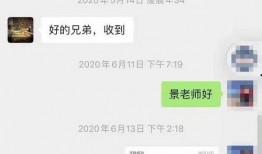 新疆老师爆料视频最新版,引发社会关注
