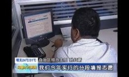 新疆老师爆料视频最新版,引发社会关注